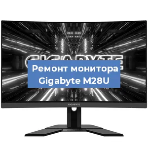 Замена конденсаторов на мониторе Gigabyte M28U в Красноярске